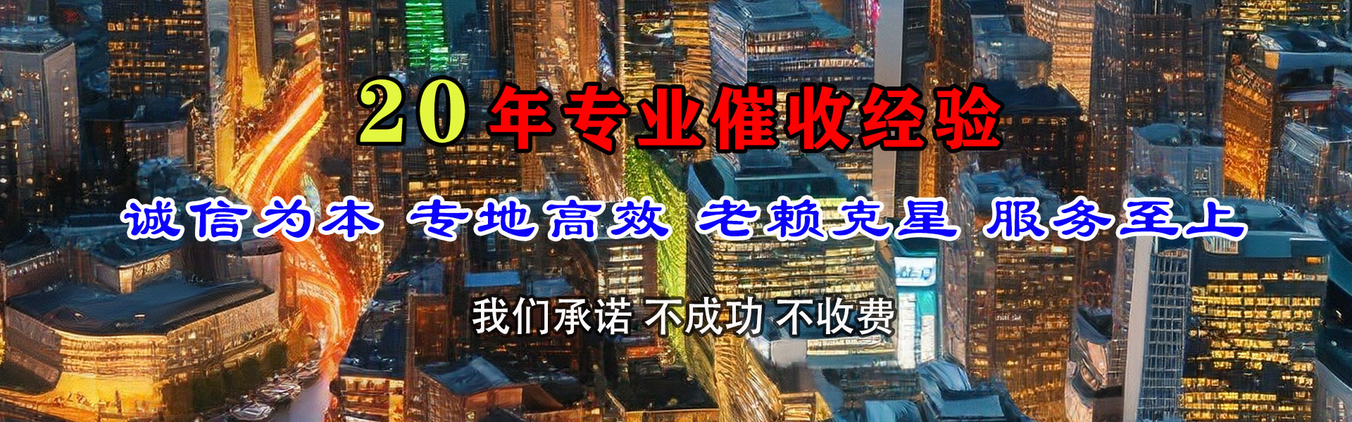 砀山要账公司